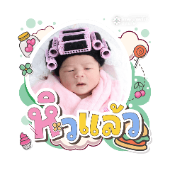 princ paknampo_20251205153507