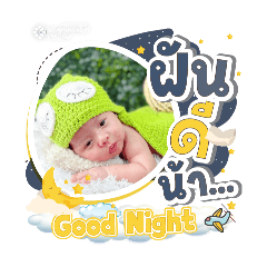 princ paknampo_20251205154121