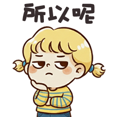 tsundere little girl4