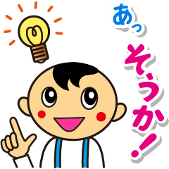 パリポリくん2 Line スタンプ Line Store パリポリくん2 Line スタンプ Line Store
