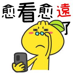 Gama - Time is Cruel! Aging Humor