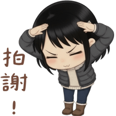 可愛女孩：冬季生活篇 大貼圖