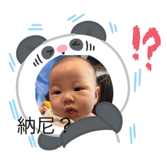 宇宙世界超級無敵可愛小睿睿