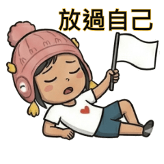 Cute Q-Girl: Forgive Yourself