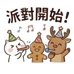 Simple & Cozy: Christmas Daily Life