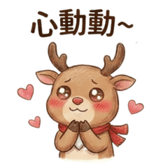 The Reindeer's End-of-Year Breakdown