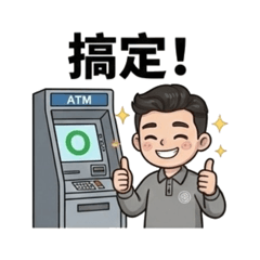 維修人員的日記