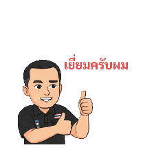 My name is opal_20251205173533