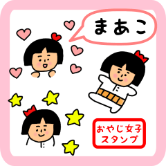 oyaji-girl sticker for maako