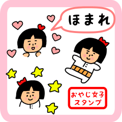 oyaji-girl sticker for homare