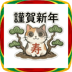 Cultivated Cats: Surreal Harvest