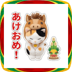 Fluffy Animals in Horse Costumes