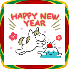 干支であけおめ2026【スタンプ】