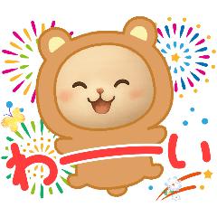 Nozomi_20251205185423