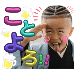 YURIA_20251206023342