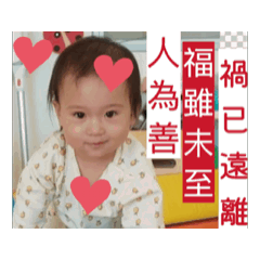 有捨有得～甜湯圓生活日常大小事。