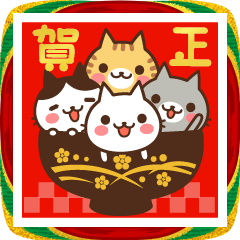 Cats in the can - Moving New Year