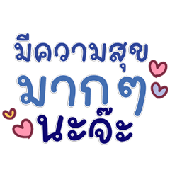 Strong Holiday Chats Power Messages