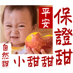 保證甜～甜湯圓生活日常大小事。