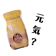 GANKOchan_20251205214538