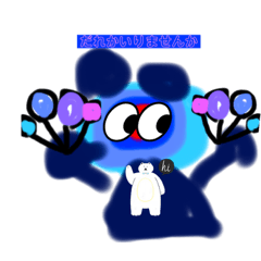 mikoto_20251206134402