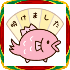 Happy new year yuruiumi