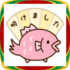 動く♪ゆるい海のいきもの 年末年始