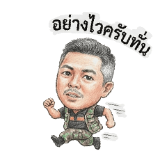 DNP Forest_202504 – LINE stickers | LINE STORE