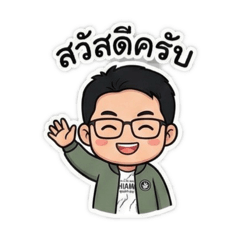 Arwut_20251205200751