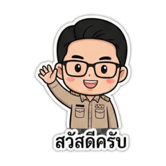 Arwut_20251205205210