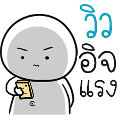 Chue View ngaijakaila