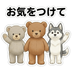 Kumakou&Luna_20251206131445