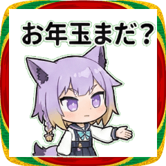 生意気狐の年末年始スタンプ