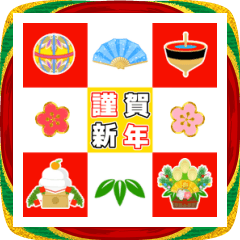 【BIG】お正月＆お祝いスタンプ