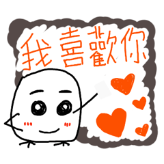 The Glue Man's Confession