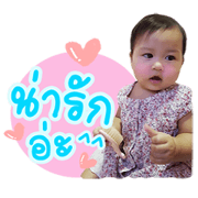 Nongakijung