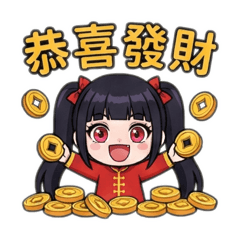 Ichigo's New Year Greetings