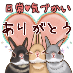 Beloved Rabbit stamp – LINE stickers | LINE STORE