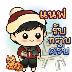 Banno Name Sticker [001_202512021047]