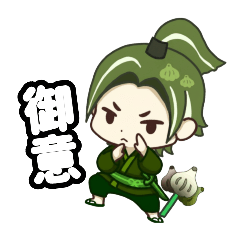 Otsukimi_20251206103734