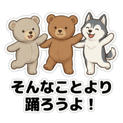 Kumakou&Luna_20251206131849