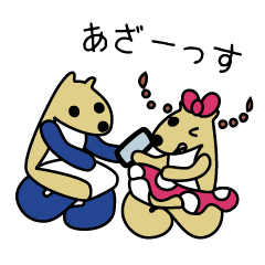 A daily life of Inu-Isu (greetings)