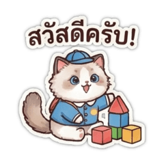 OvertimeWork_20251205125824