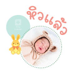 Nong Camper Mae Sirinapha