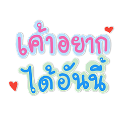 Cute Messages 7 ( lover )