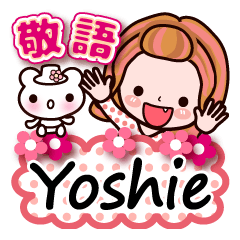 Yoshie よしえ 敬語 長文 付きも有 40個 Line スタンプ Line Store