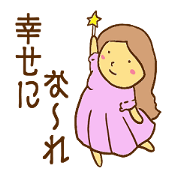 lucky lucky Sticker