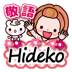 Pretty Kazuko Chan series "Hideko"