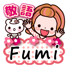 Pretty Kazuko Chan series "Fumi"