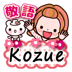 Pretty Kazuko Chan series "Kozue"